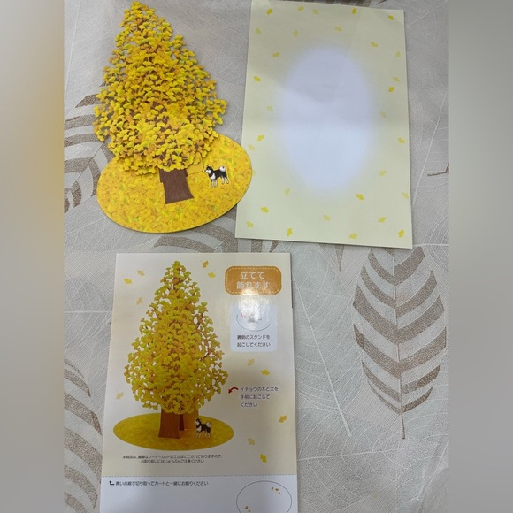 3D Greeting Cards - Picture 2 of 9